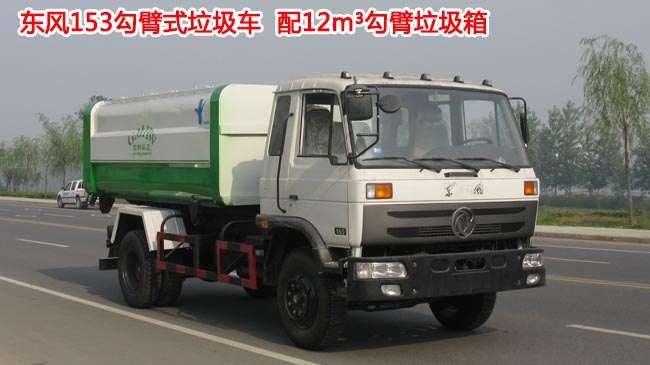 12���|�L153����ʽ����܇-12������ʽ����܇