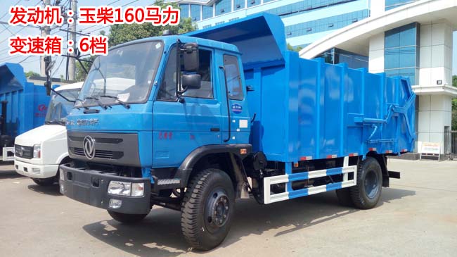 15���|�L(f��ng)145��(du��)��ʽ����܇-145��(du��)��ʽ����܇