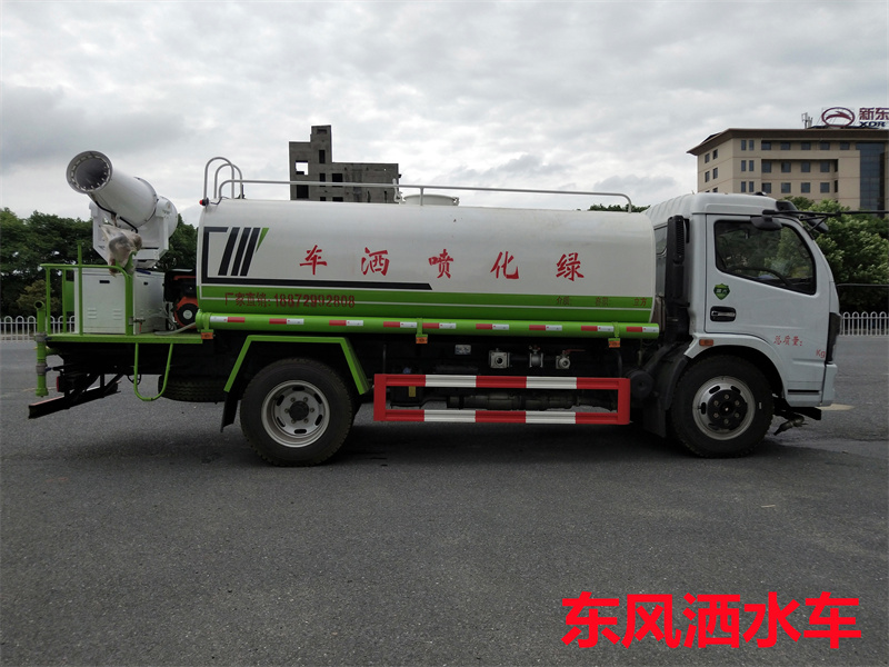 霧炮車 霧炮車