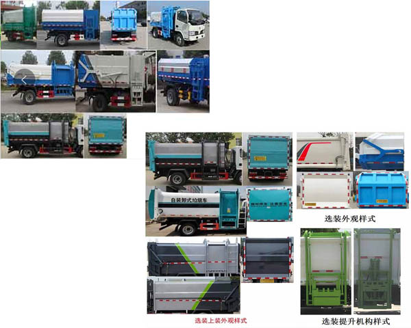 ������CL5070ZDJE6�͉��sʽ��(du��)������܇(ch��)