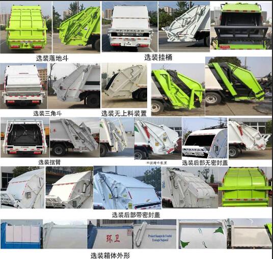 CLW5040ZYS6YJ͉sʽ܇(ch)