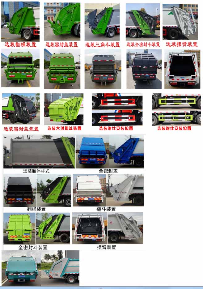 ������CL5123ZYS6GX�͉��sʽ����܇(ch��)