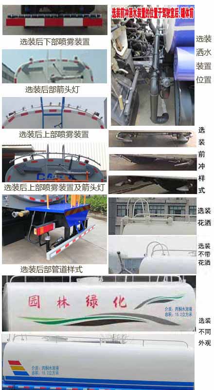 ���w��CLQ5250GPS6D�;G������܇(ch��)