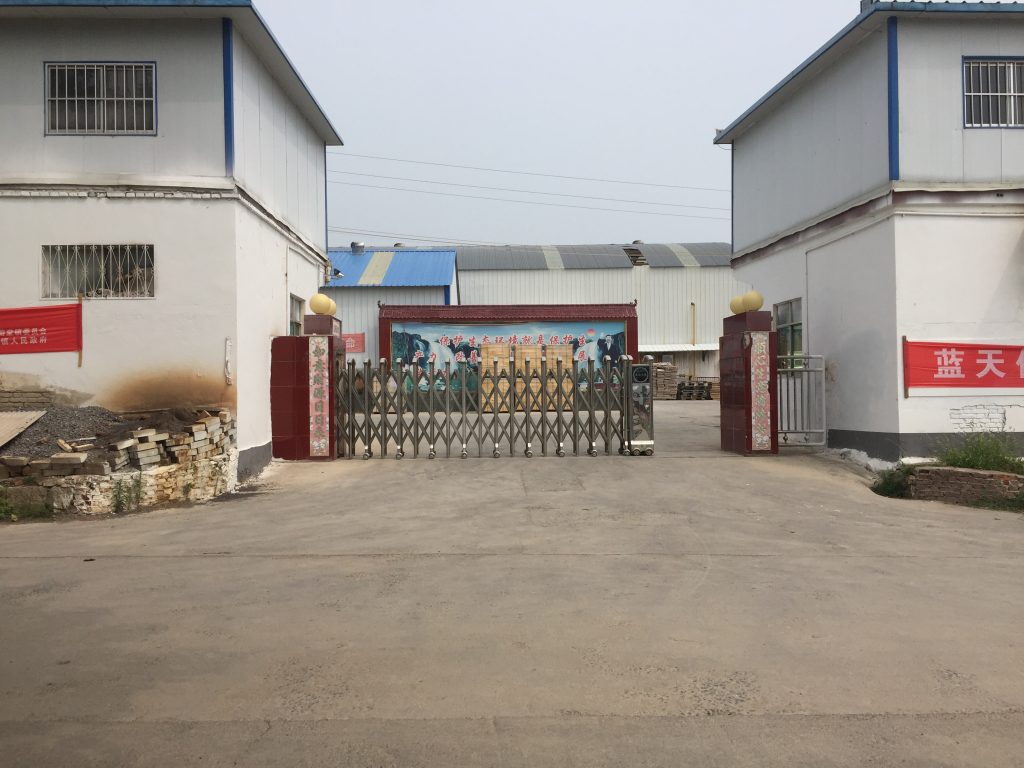 秦皇島高鋁莫來石保溫磚