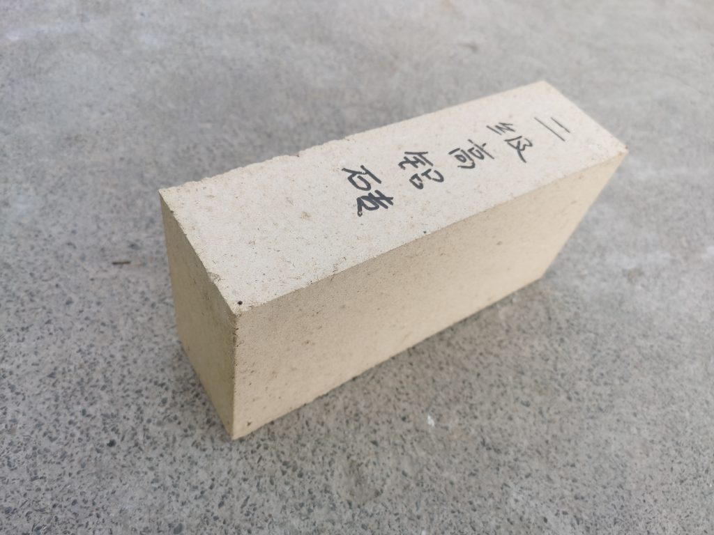 二級(jí)高鋁磚