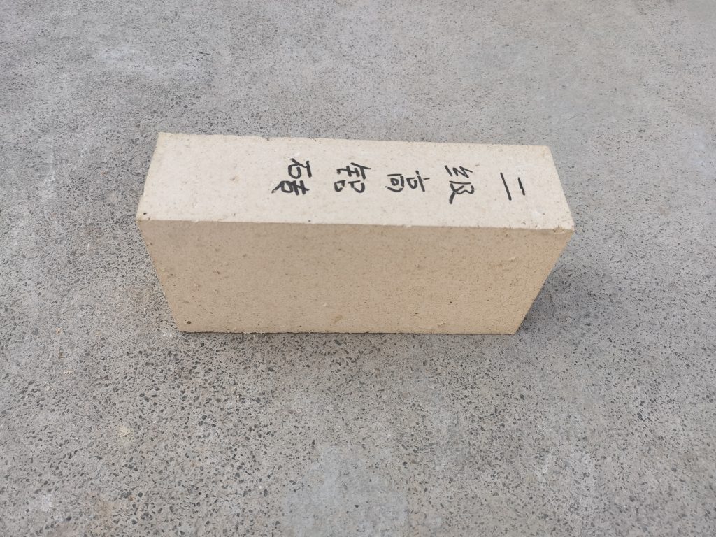 二級(jí)高鋁磚的比重是多少