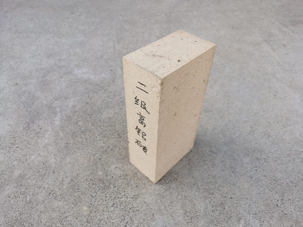 二級(jí)高鋁磚耐火度